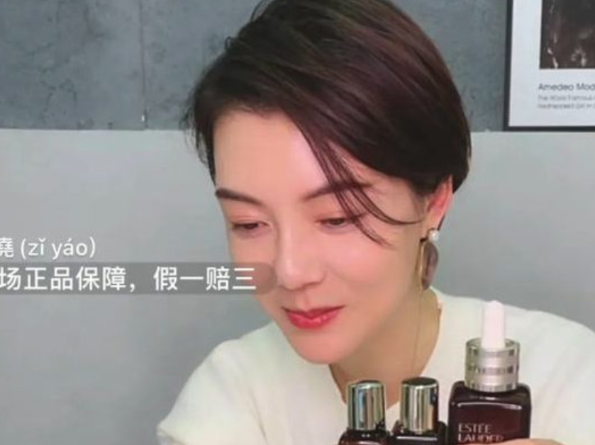 车晓|车晓卖的洗面奶被鉴定是假货,带货螺蛳粉时曾一口吐掉,满脸嫌弃