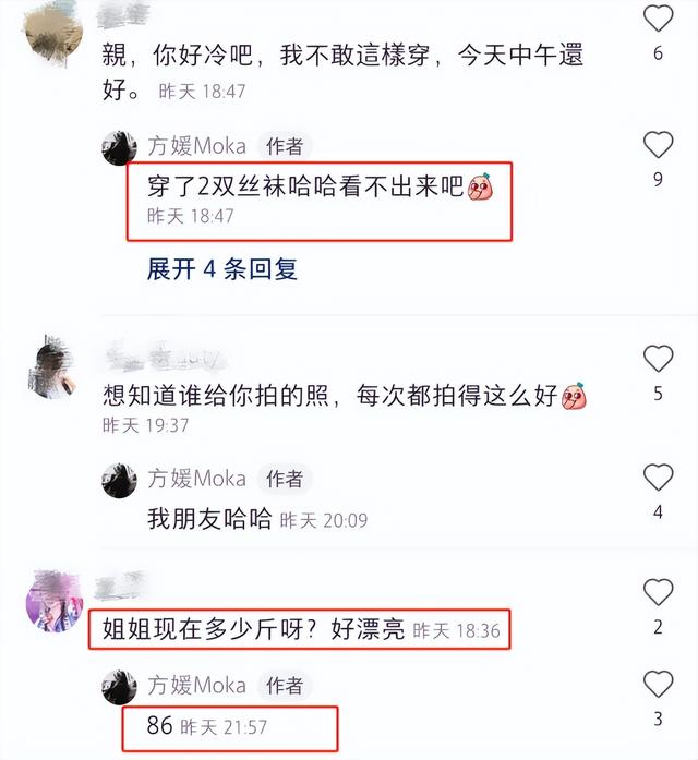 方媛|郭富城老婆晒近照,粉嫩装扮大秀少女感