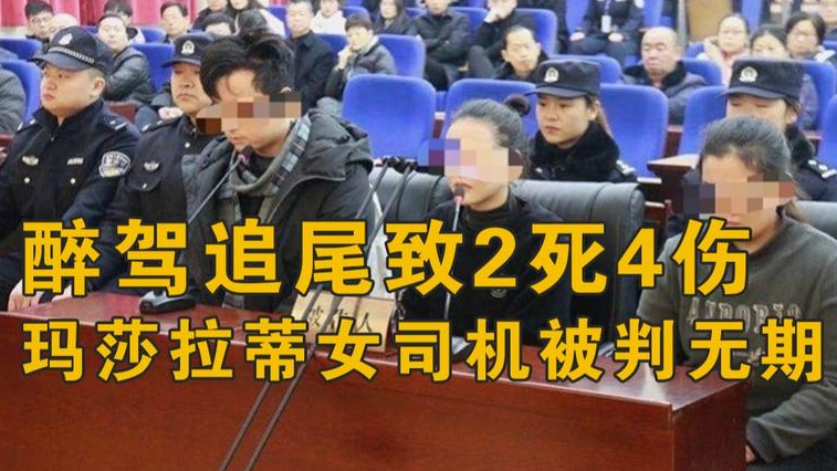 事件回顾:2019年“玛莎拉蒂撞宝马案”2死4伤:肇事者的下场出乎意料之外