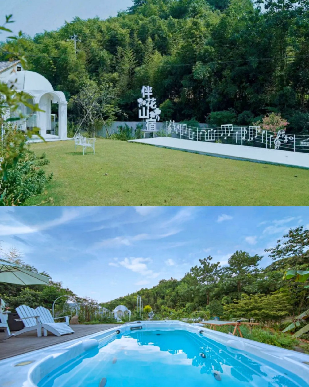 |安吉民宿|住进山谷里的法式浪漫花园