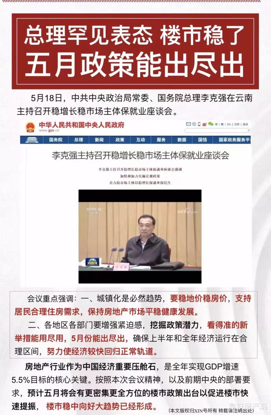 贷款市场报价利率|5年期LPR降至4.45%,买房时机已到?