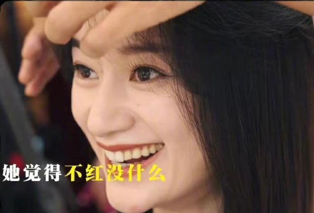 郭晓婷|郭晓婷大胆发言，透露行业内幕，直言不红也没什么