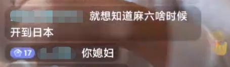 心居|汪小菲面容憔悴胡子拉碴,手撑额头直播要礼物,满嘴脏话怒怼网友