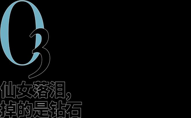余生|看了《余生》哭戏,我想“落泪”了!