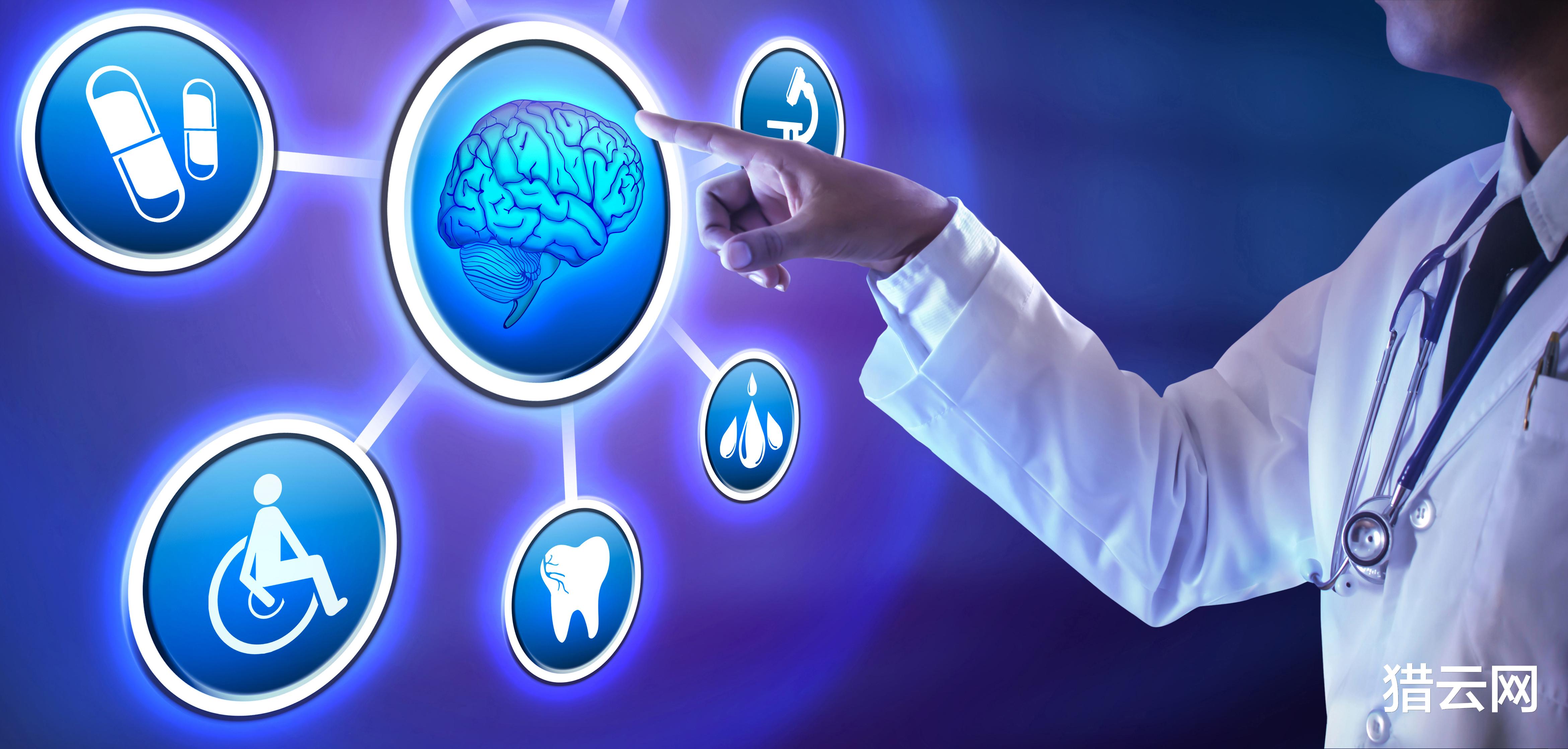 公立医院|拿下数亿元,创新型医院智能管理服务商蓬涞数据半年连获两轮融资