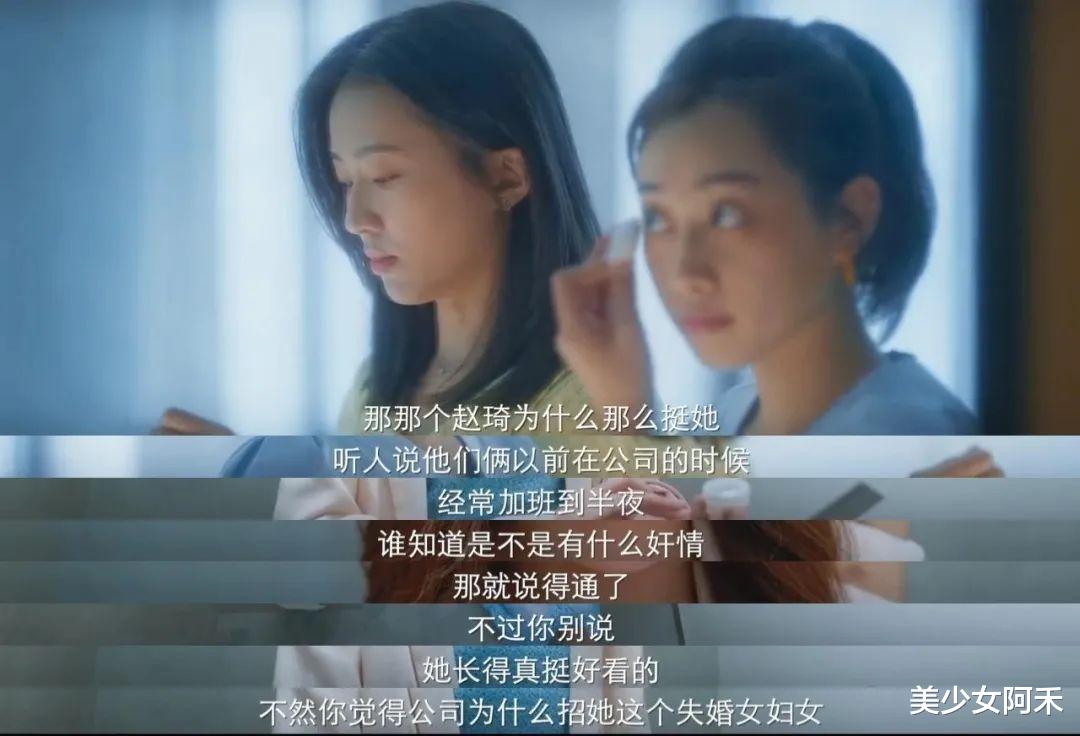 国产剧|终于,国产剧不「恋爱脑」了