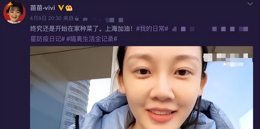 郑恺|郑恺老婆晒出近况，宅在家种菜，小腹隆起疑似怀孕