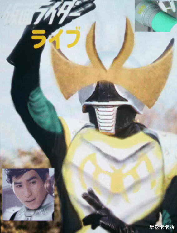 |假面骑士revice主骑与二骑昭和化形象 真正的恶魔人 谢谢你泰罗