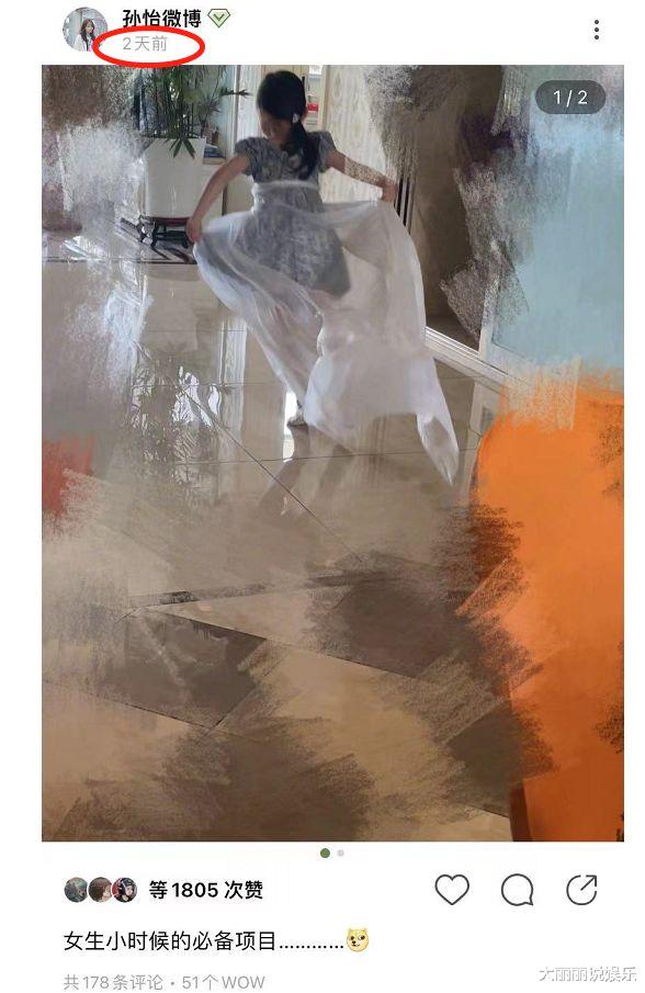 孙怡|孙怡离婚4天之后豪宅晒女儿！家中摆超大盆栽，地板干净锃亮能反光