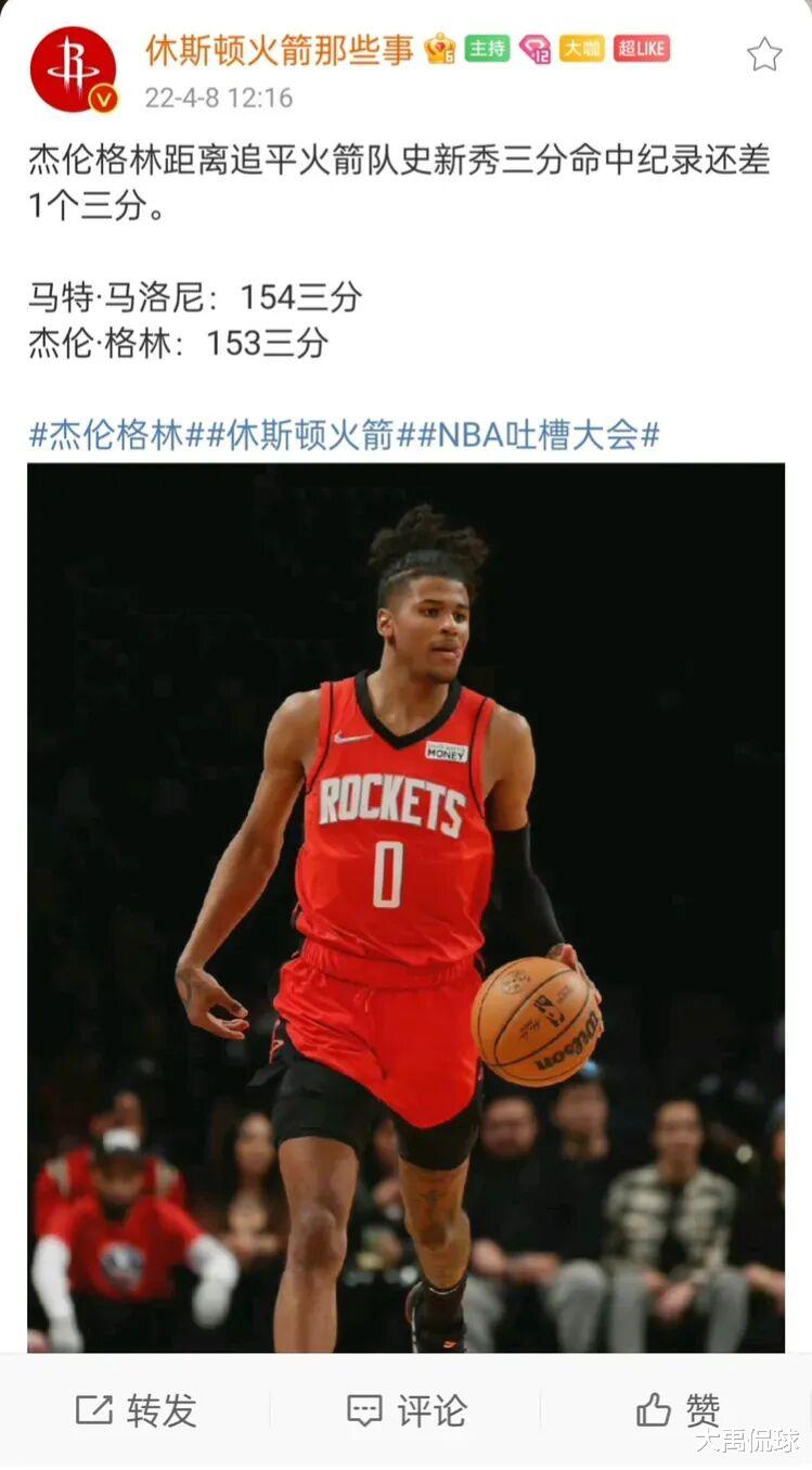 张帅|杰伦格林即将成为火箭队史新秀投进三分最多的球员