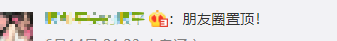 钉钉|微信又又又上新！你发现了吗？