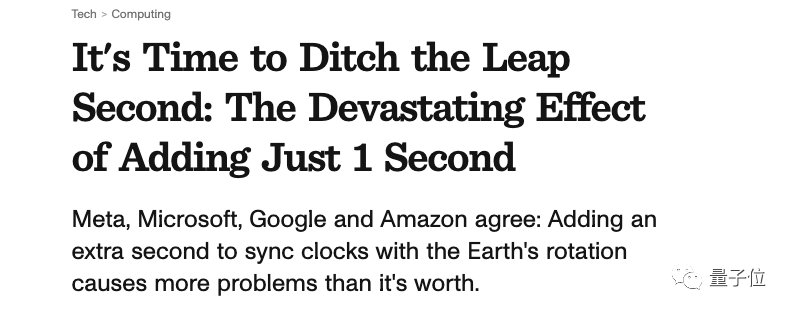 饿了么|闰秒正式宣布取消，网友：没什么能让 Linus 本人同谷歌微软达成一致，除了它