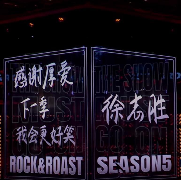 徐志胜|徐志胜失败原因：剪掉刘海是错误，段子枯竭恰恰证明了他不如呼兰