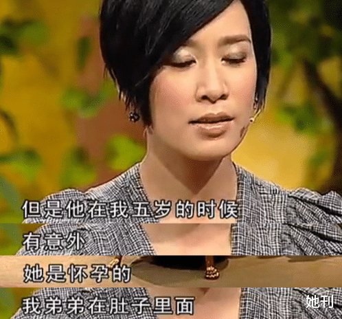 「最丑港姐」拒嫁豪门，25年后牛到豪门惹不起