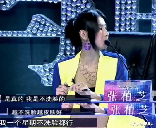 陈坤|人前光鲜,其实从不洗脸、半月不洗澡,这些明星是“邋遢大王”