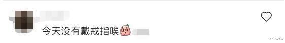 戒指|高圆圆打扮休闲逛公园，分享好物语气温柔接地气，网友却关注戒指