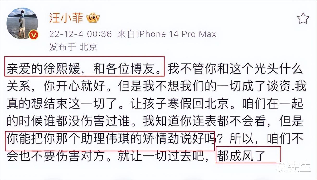 大S|2天5个瓜,女星恋情实锤、犯重婚罪、散布不良言论,个个都是大瓜