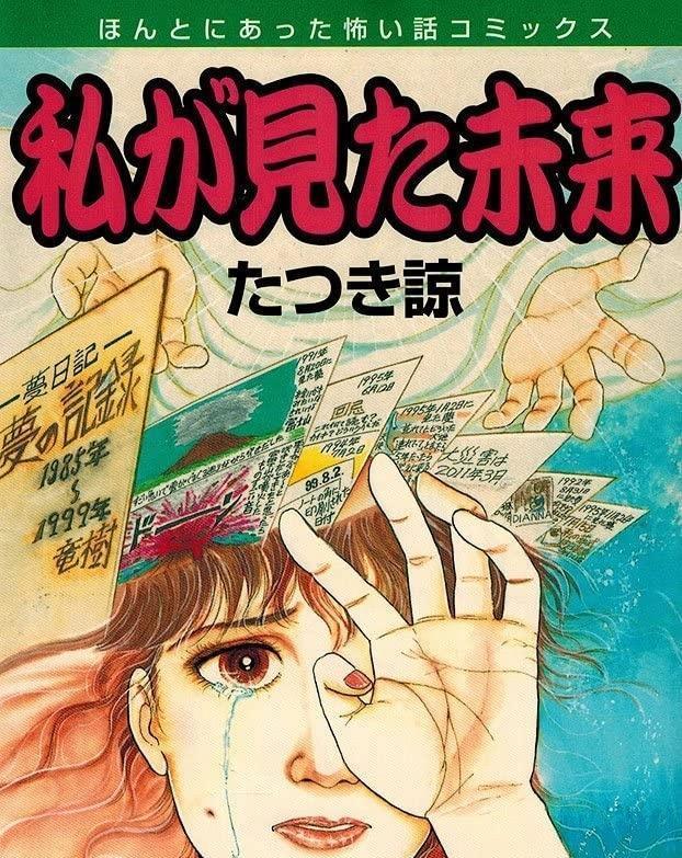 著名预言家龙树谅,对2023年做出预言,我们真的可信吗?