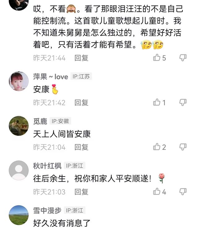 林生斌|终于更新了！林生斌再婚后注册新商标，朱舅舅晒自拍庆祝端午