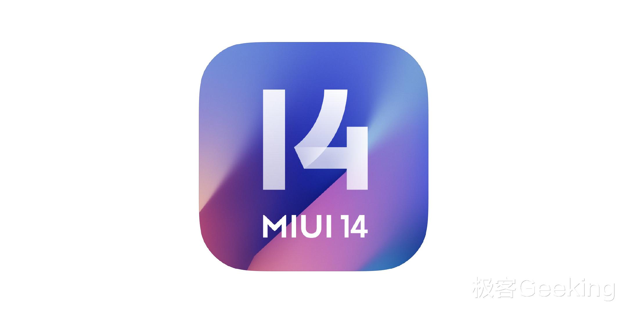 ?小米MIUI14首批升级机型最新名单来了！共30款：看看有你的手机吗？