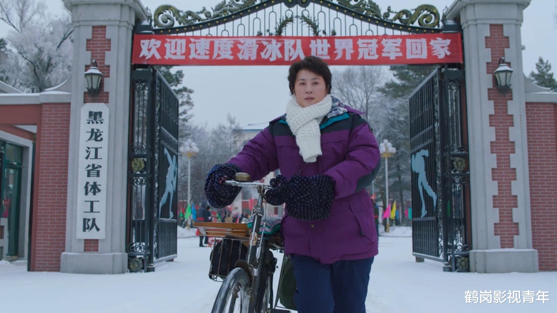 杨幂|看了《超越》，发现哈尔滨人真的太抗冻了