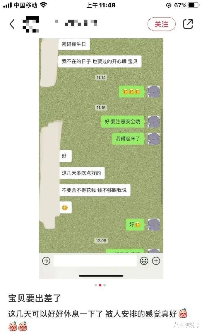 00后|00后型男鲜肉：被富婆抱养的日子