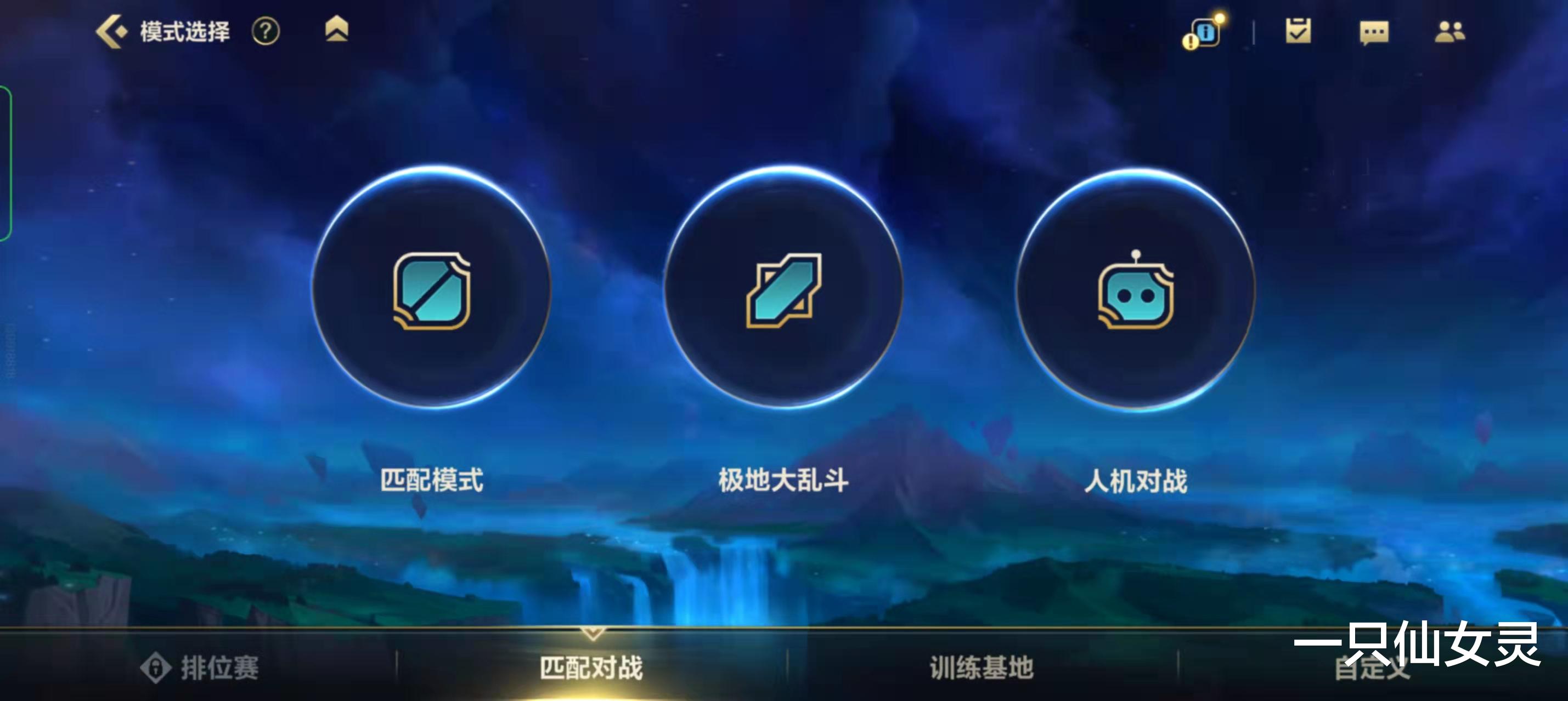 手机游戏|演戏还是真枪实弹？英雄联盟手游职业联赛突然宣布，还能全民热吗