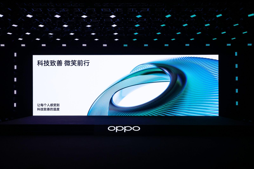 OPPO未来科技大会，蓝牙芯片、云服务、折叠屏亮相，科技力满满