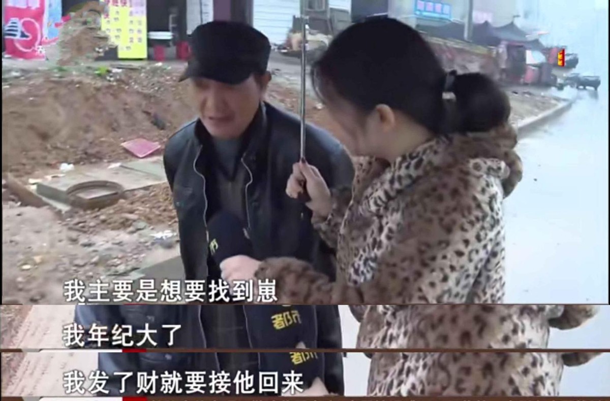 1000万拆迁款无人继承,老人寻找神秘私生子,小伙却说考虑一下