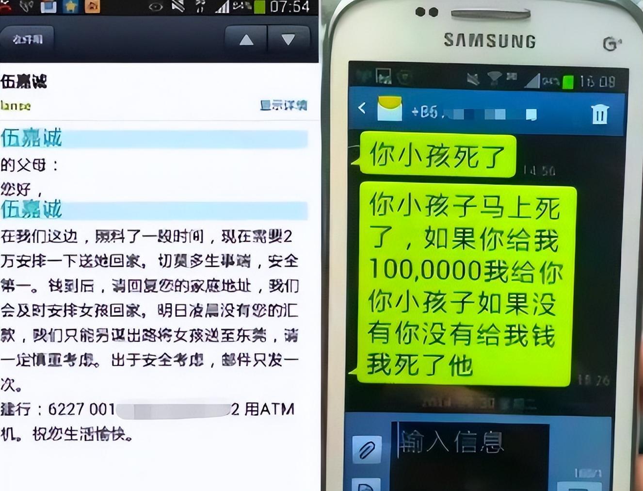 陕西孩童被人入室抱走,父亲苦寻14载,人贩子脚印还留在墙上