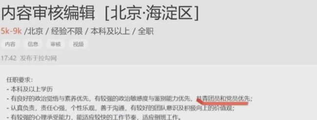 客服|你所向往的鉴黄师，没你想的那么简单