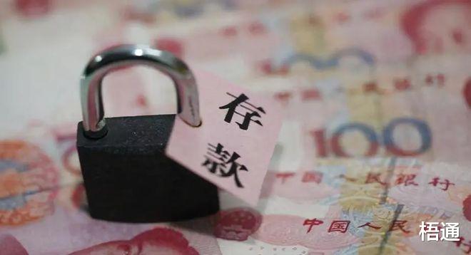 五万存款不翼而飞,储户该承担哪些责任?