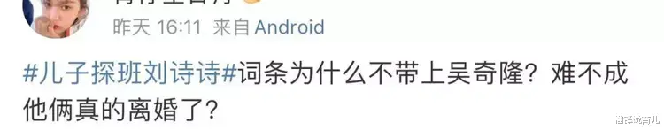 王传君|大瓜!他俩悄悄离了?