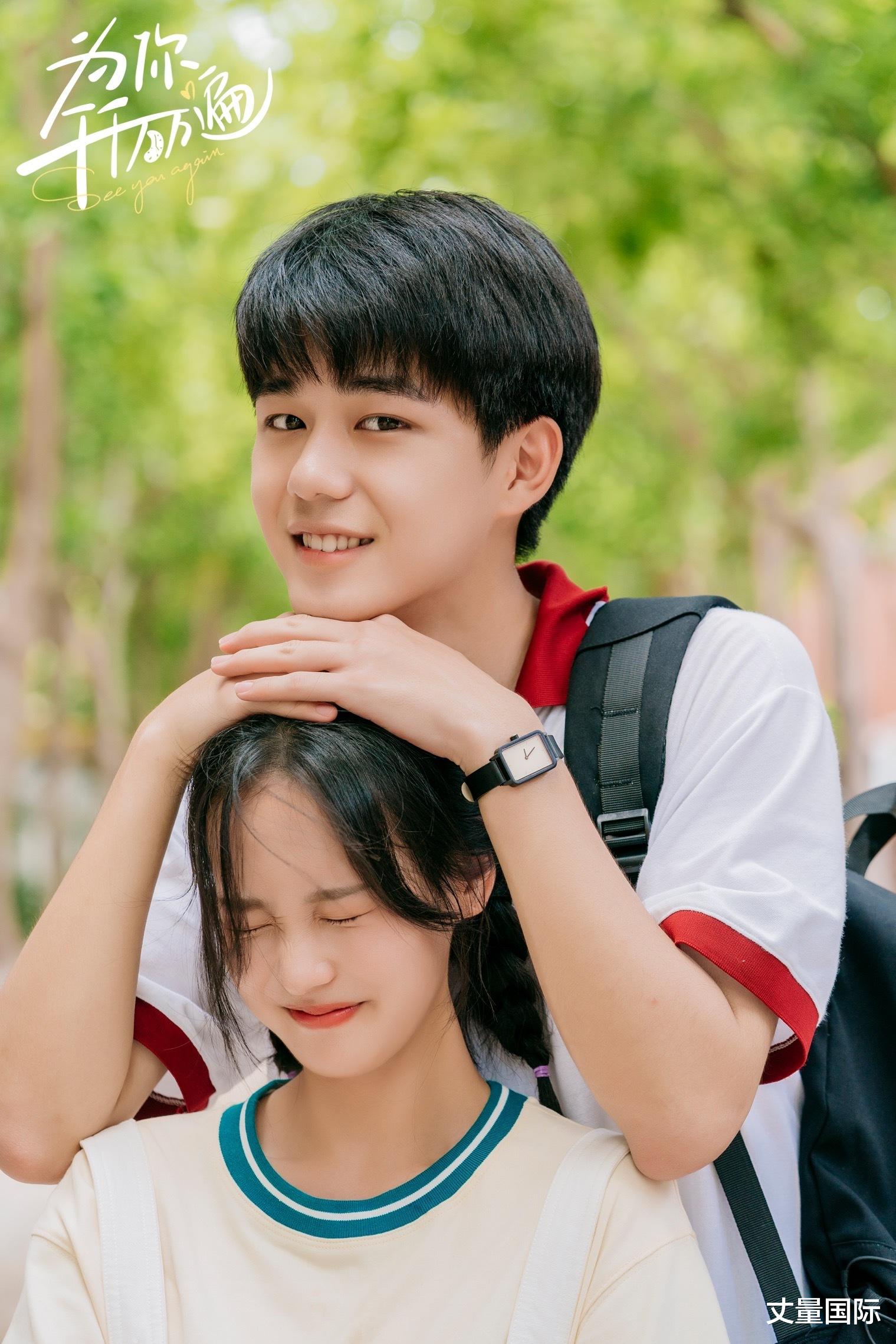 甜宠剧|浓缩的全糖！13部「短篇甜宠剧」推荐