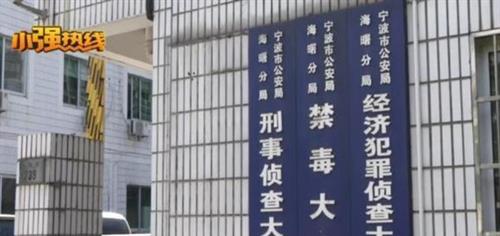 苹果|2017年,宁波27岁女子买了一部苹果手机,结果半年时间欠下105万