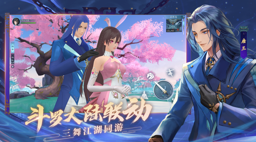 精灵梦叶罗丽|《斗罗大陆》封神的一集，被誉为国漫巅峰，连唐家三少也为之惊叹