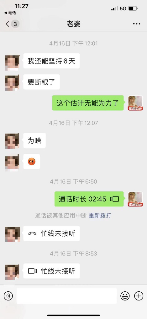 封控50天:普通人的群星闪耀时