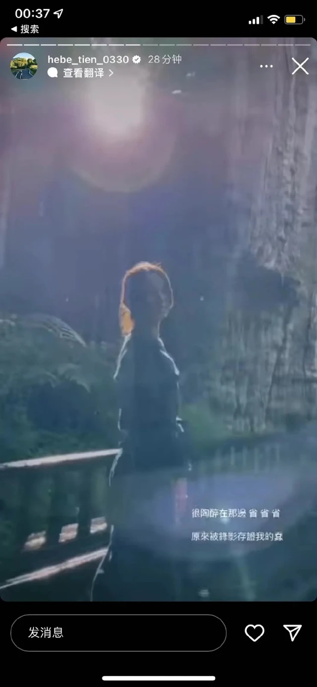 分界线|继田馥甄后，炎亚纶发早餐动态再惹争议，被网友质疑立场有问题