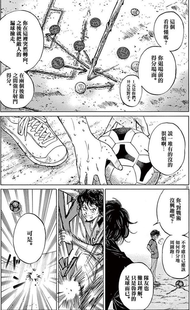 漫画|2022春季新番：卷，都能卷！又见“最强”四月