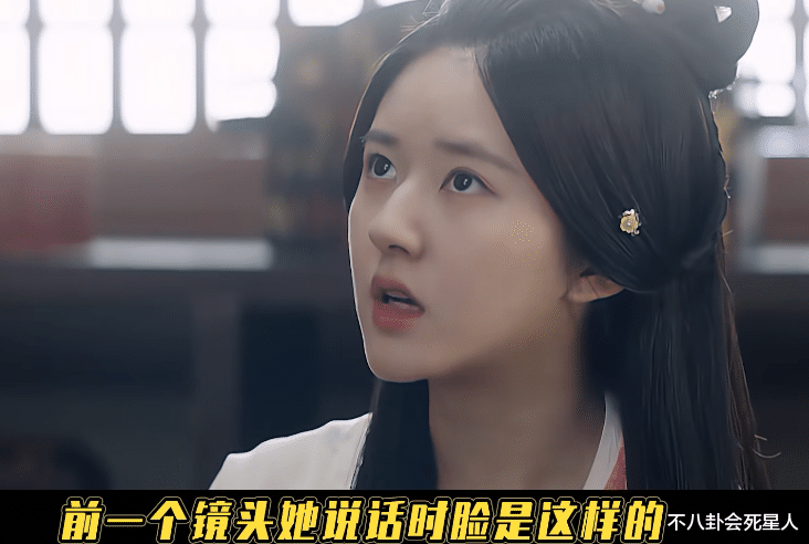 赵露思|赵露思脸上的半永久，让她成了另一个“鞠婧祎”