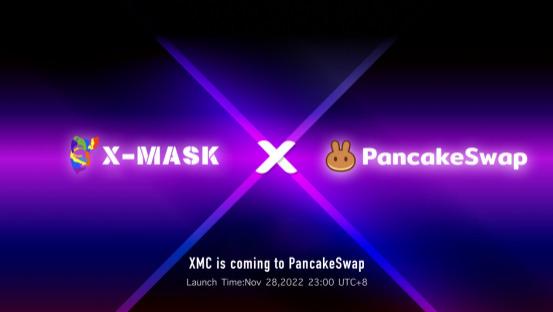 算法|XMC登陆PancakeSwap，为社区打开新机遇