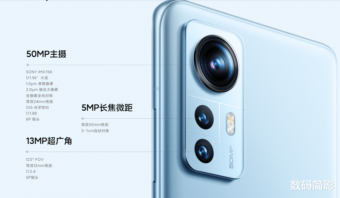 搜索引擎|骁龙870机型扎堆上市？iQOO Neo5 SE、小米12X谁更香