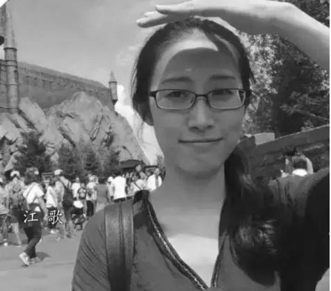 无耻!江歌遗体局部照疑泄露,江秋莲痛苦发声,评论区却骂声一片