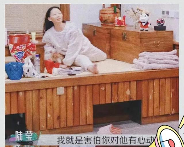 吴雅婷|“7个成熟男女,带着1000个心眼上综艺!”