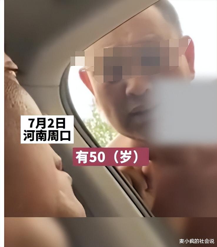 小伙被54岁大爷问有50岁没,晒证据说明年龄,认真的样子逗笑网友