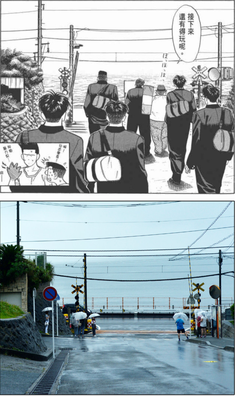 灌篮高手|灌篮高手片头中的比赛,到底是哪一战?