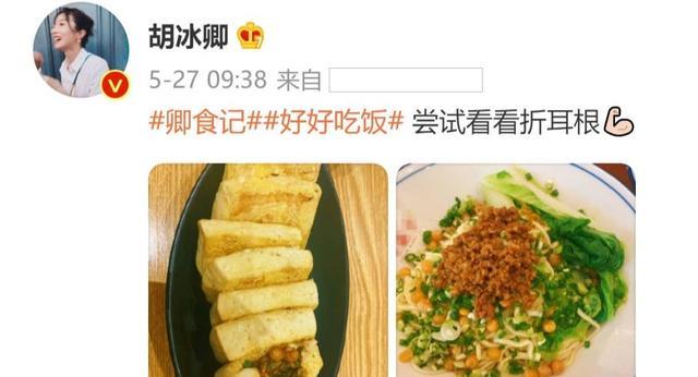 胡冰卿|胡冰卿游苍山索道被吓：缆车中途来回晃动，然后就停了