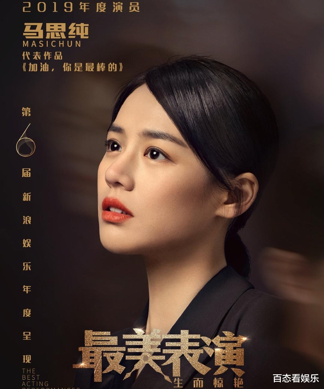 复婚|“马思纯张曼乐”坚决领证,蒋雯丽也劝不动?看看这8字渣男语录