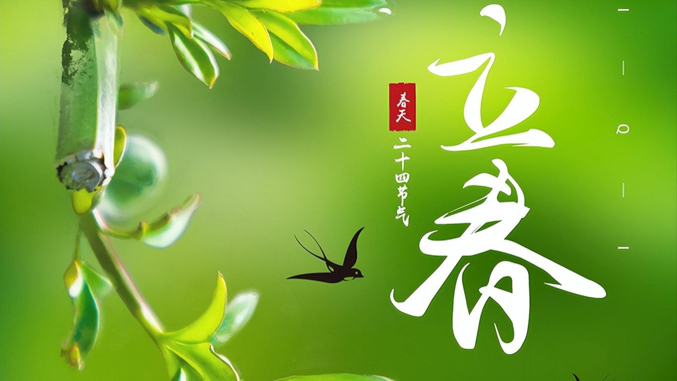 2.4立春，别忘了准备“咬春3件套”，随节气变化，顺利进入春天