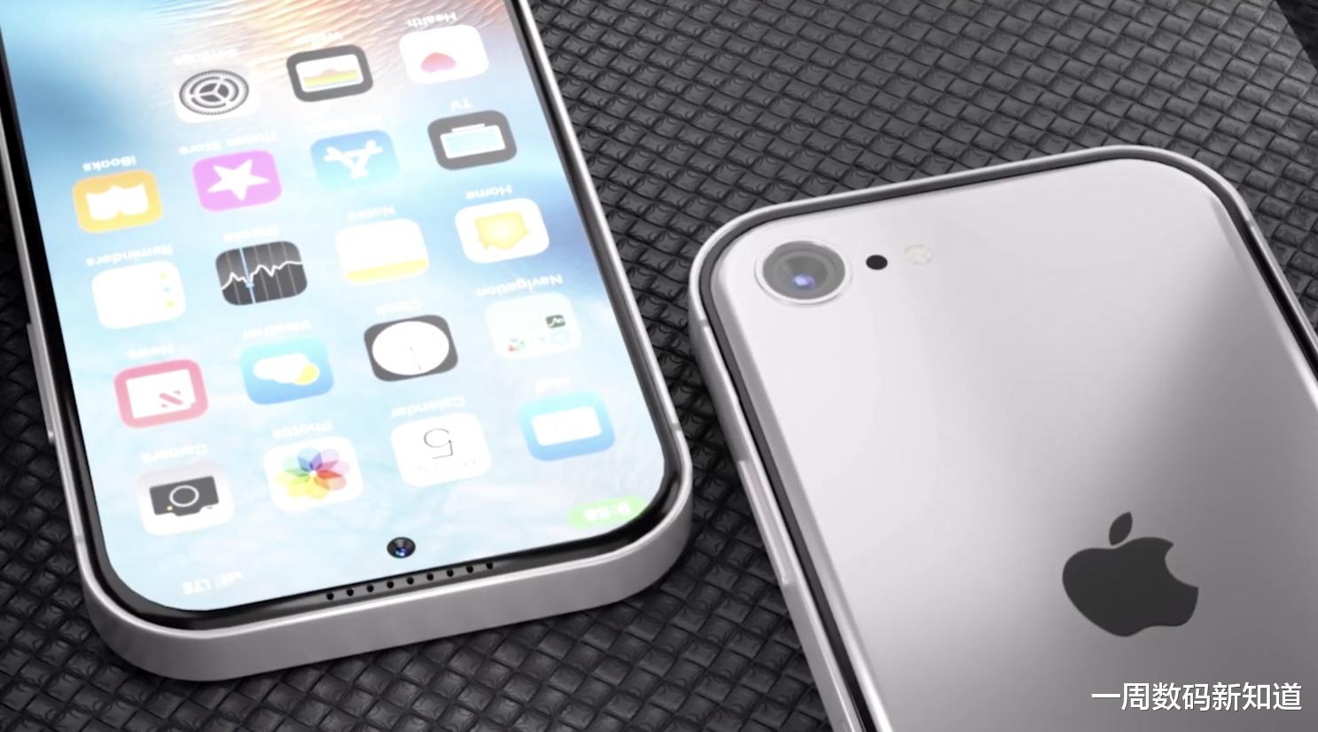 iPhoneSE|iPhone SE4曝光:微孔+苹果A16,逃不过真香定律